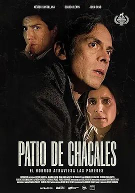虎穴狼窝